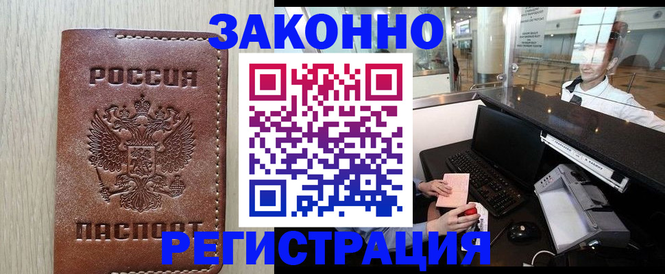 регистрация для школы в Бахчисарае